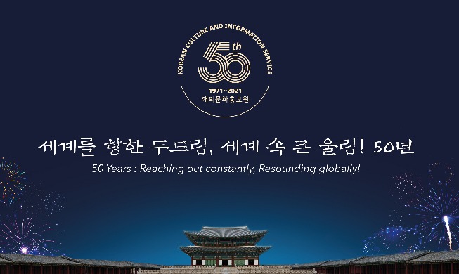 Culture:  : The official website of the Republic of Korea