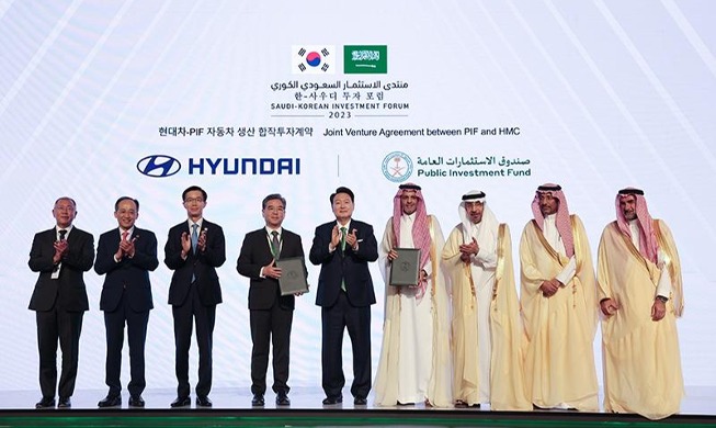 46 deals, MOUs signed at investment forum with S. Arabia