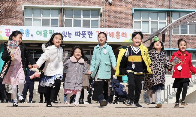 Energetic entrance ceremony at elementary school