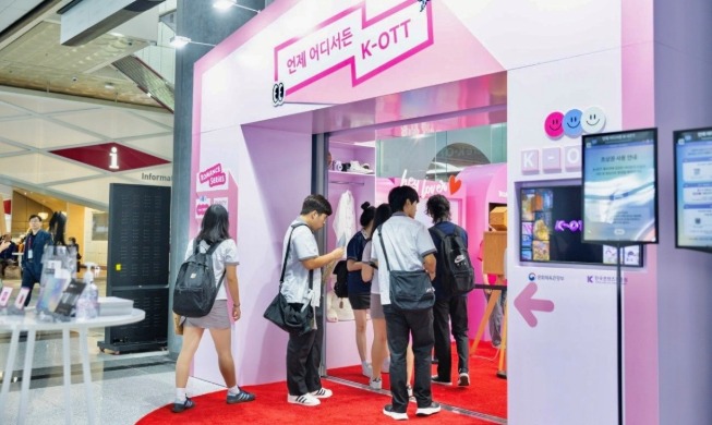 Seoul to host Asia's top broadcast content market for 25th year