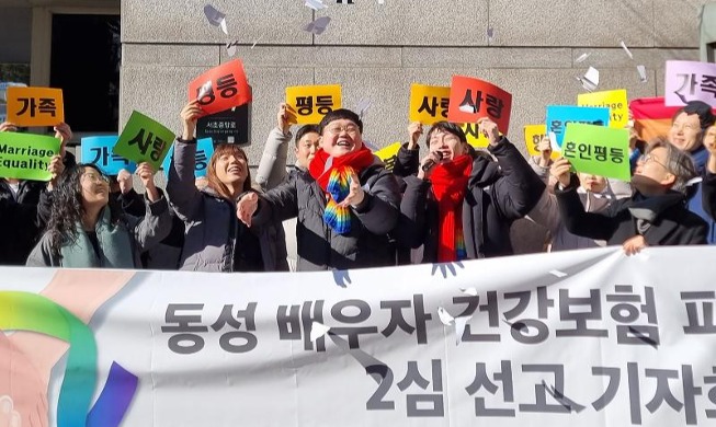 New York Times welcomes Korean court's gender-equality ruling