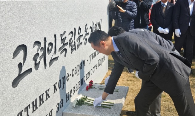 Monument for Goryeoin liberation activists unveiled in suburb