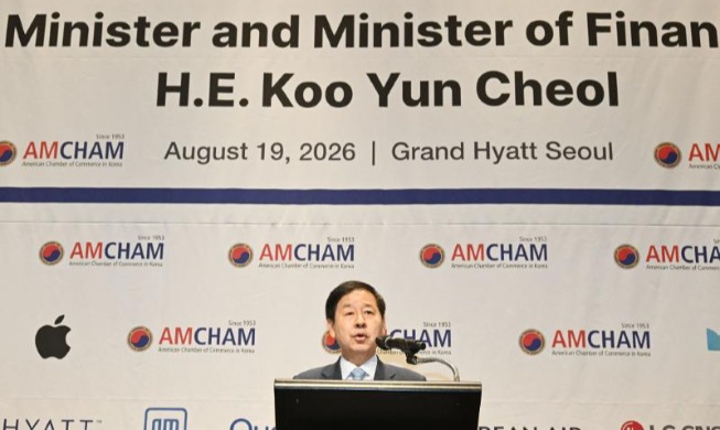 Finance minister: Korea's strengths to shine in physical AI era