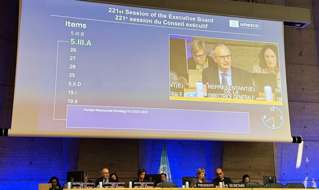 UNESCO honors records on Jeju uprising, post-war reforestation