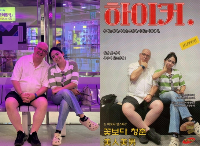 HiKR Ground in Seoul offers immersive Hallyu experience
