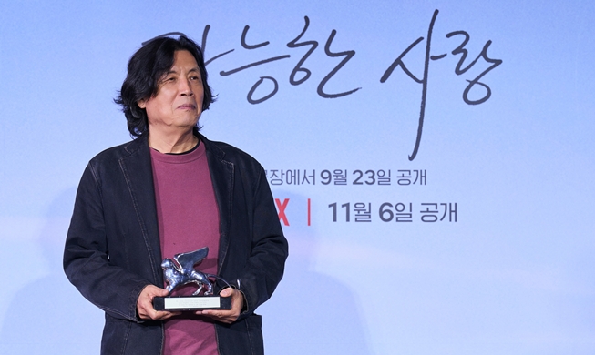 'Possible Love' director Lee: audience response 'completes film'