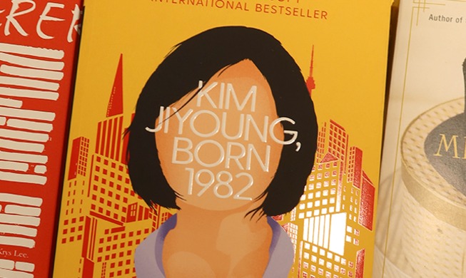English audio book, discussion of bestseller 'Kim Jiyoung' coming soon