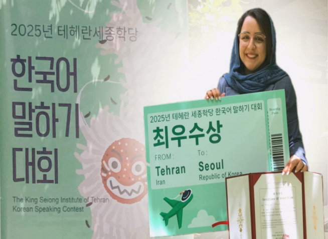Iranian talks her first time in a Korean speech contest in Tehran