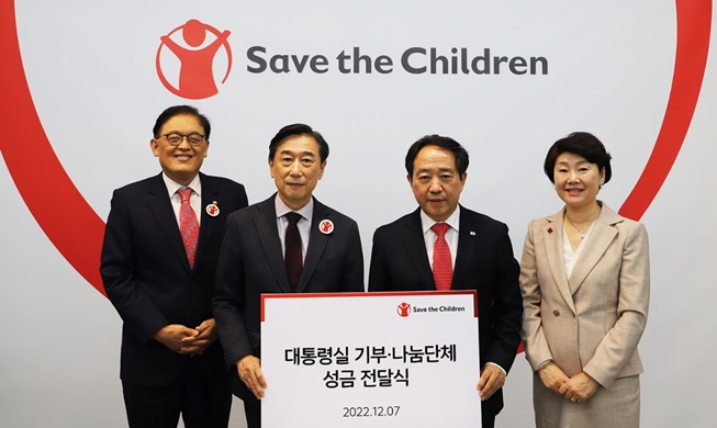President Yoon, first lady make donation to Save the Children Korea