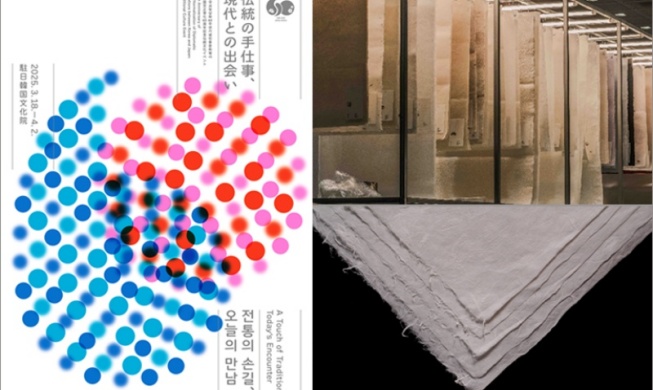 Cultural exchange program with Japan launched in Tokyo