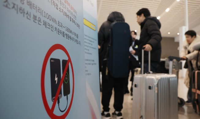 Major restrictions on inflight power banks to start on April 20