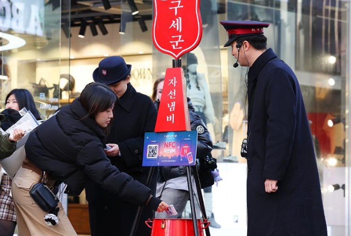 [사진으로 보는 한국] 희망을 나누는 ´빨간냄비´