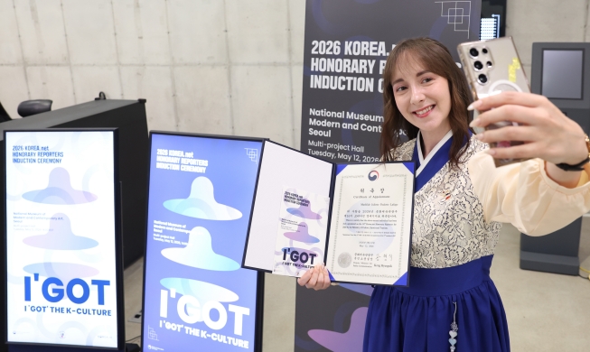 Incoming 2026 Honorary Reporter class to help 'Shape Your Korea!'