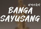 BANGA SAYUSANG-A Buddha Statue in the Half-Lotus Position
