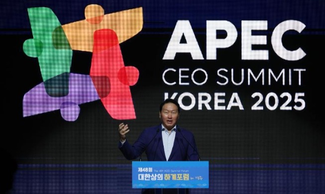 'APEC CEO Summit to show Korea's power,' biz chamber tells forum