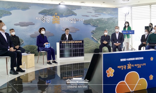 Remarks by President Moon Jae-in during Visit to Floating Photovoltaic (PV) Power Plant at Hapcheon Dam