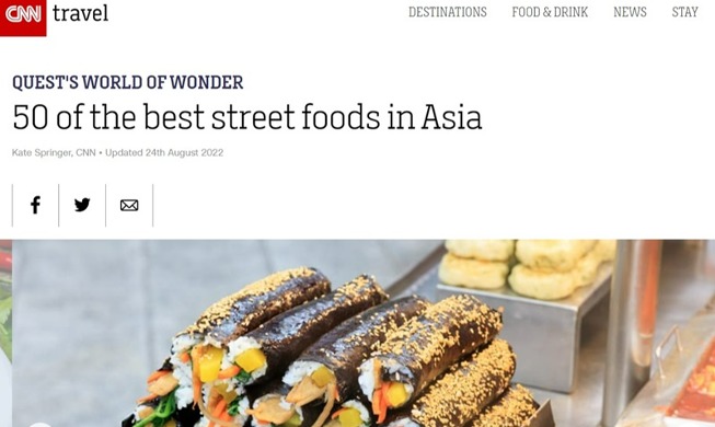 🎧 2 Korean treats make CNN's top 50 list of Asian street foods