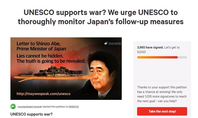 NGO conducts civilian diplomacy vs. Japan's history distortion