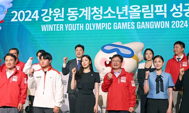 Medals, uniforms unveiled for Gangwon Winter Youth Olympics