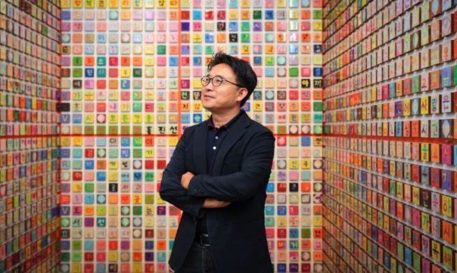 New York-based artist discusses Hangeul Wall project at KCC