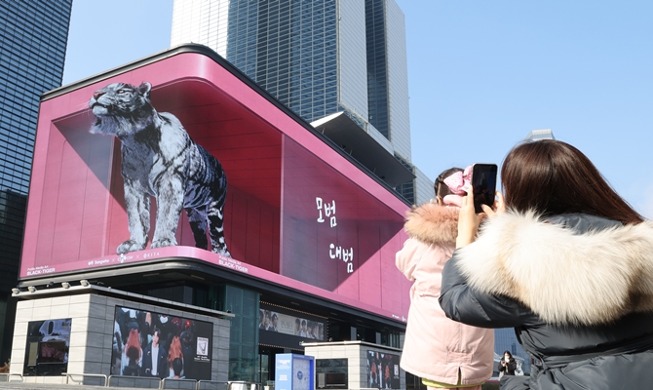 Changes in Korea expats, foreign visitors can expect in 2022