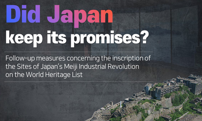 Did Japan keep its promises?