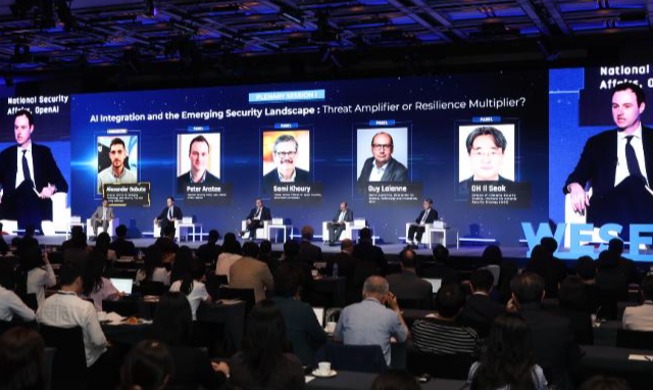 Int'l forum in Seoul discusses security threats from emerging tech