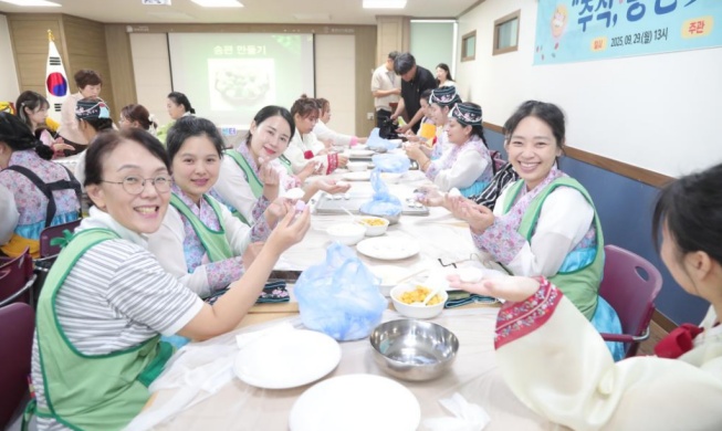 Family centers nationwide to host programs over Chuseok holiday