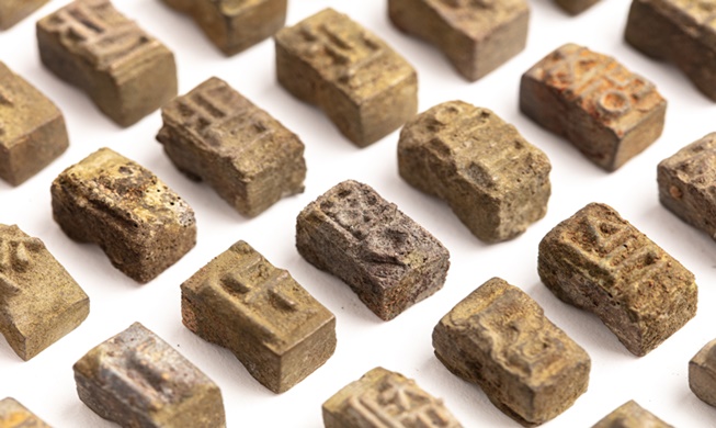 Oldest Hangeul printing blocks found in major archeological discovery