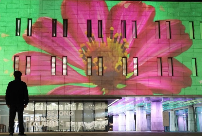 Media art gallery at Sejong Center for Performing Arts