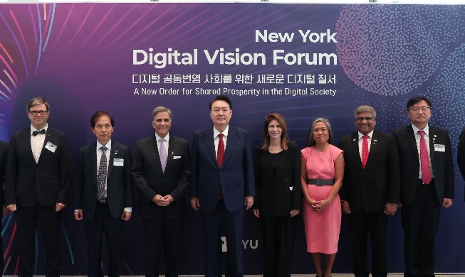 Keynote address by President Yoon Suk Yeol at the New York Digital Vision Forum