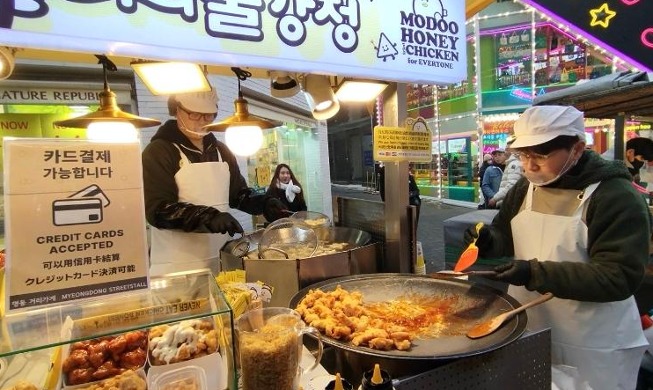 Street vendors at Seoul tourist hotspot to accept credit cards
