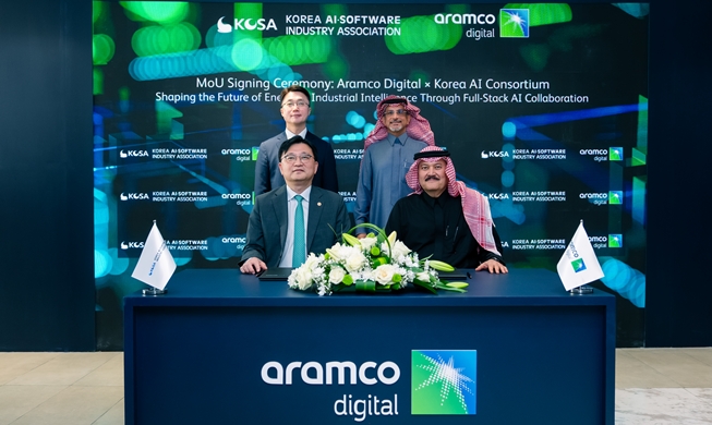  Consortium lands deal to export AI know-how to Saudi Arabia