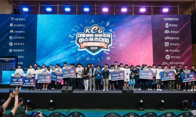 아마추어 e스포츠 최고수 가린다···&acute;대통령배 KeG&acute; 전국 결승 15일 개막