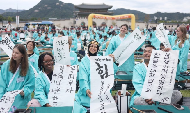 No. of Korean-language test takers breaks 550K; 15 exams set for 2026
