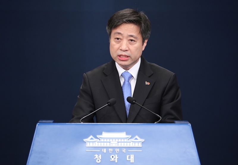 Presidential office denies NHK report on how Korea scrapped military pact with Japan