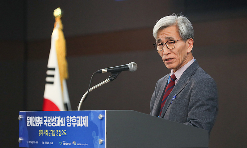 문제인정부 국정성과와 향후 과제_01