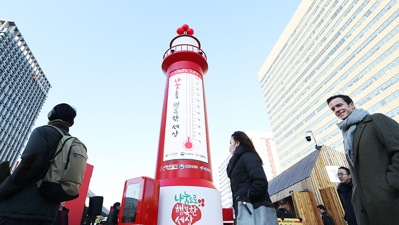 사랑의 온도탑 제막_03