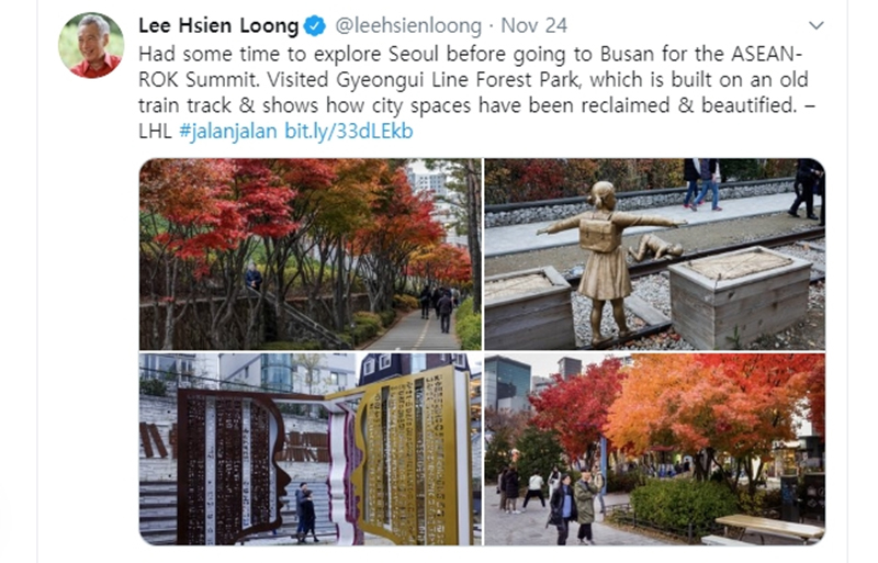 20191129_Lee Hsien Loong_1