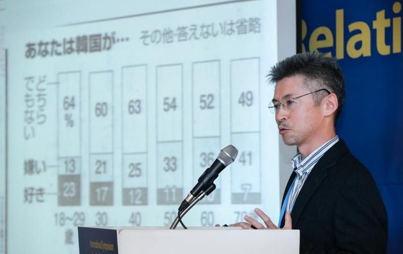international symposium korea-japan_10