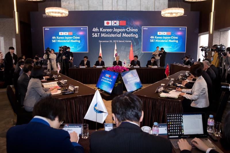 S&T Ministerial Meeting