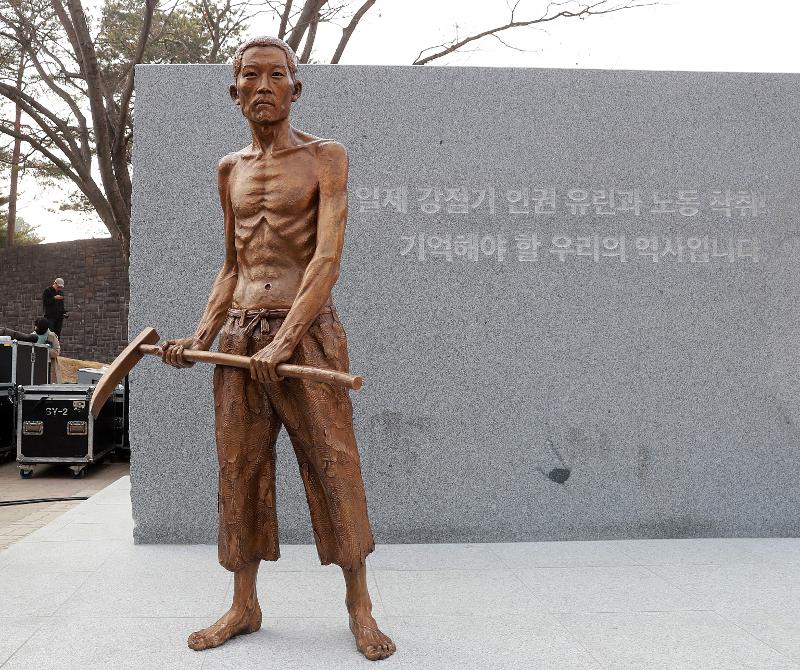 victims of forced labor