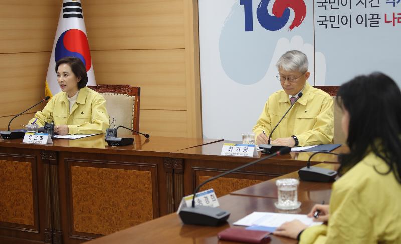 200402_ministerofeducaction