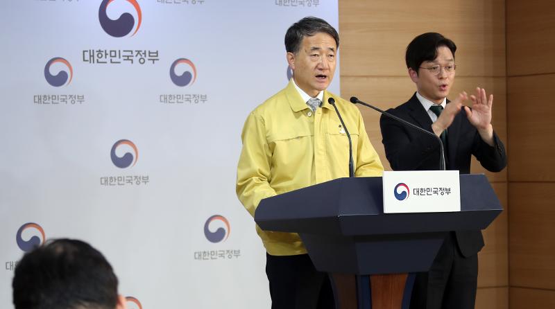 200504_박능후생활방역발표