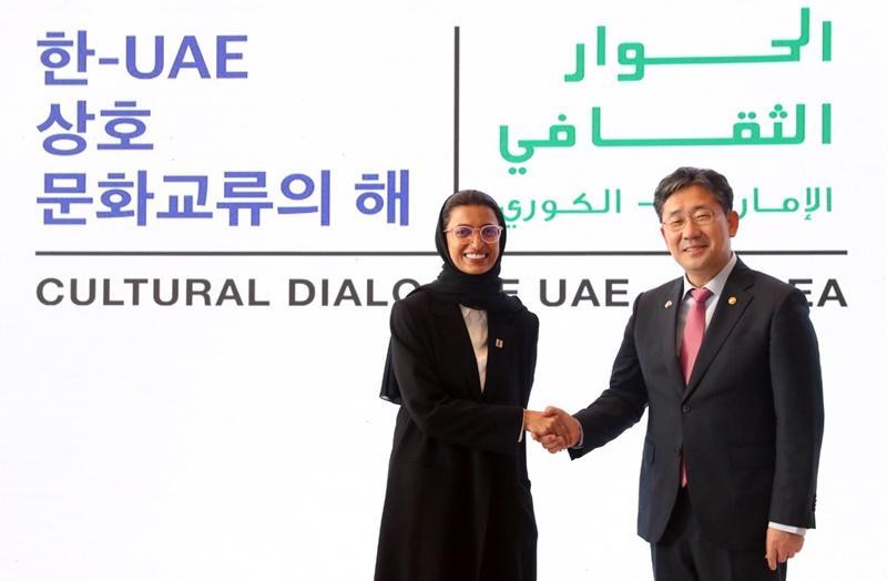 200527_UAEKOREACULTURE_in1