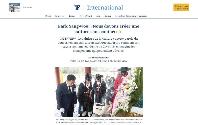 200611_koreafrance_1