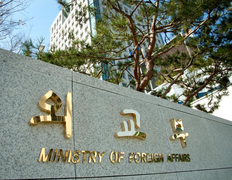 ministry of foreign affairs