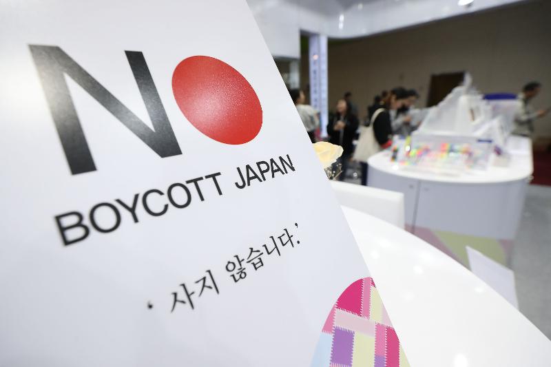 20200703_Japan's imposition of trade sanctions on Korea_2