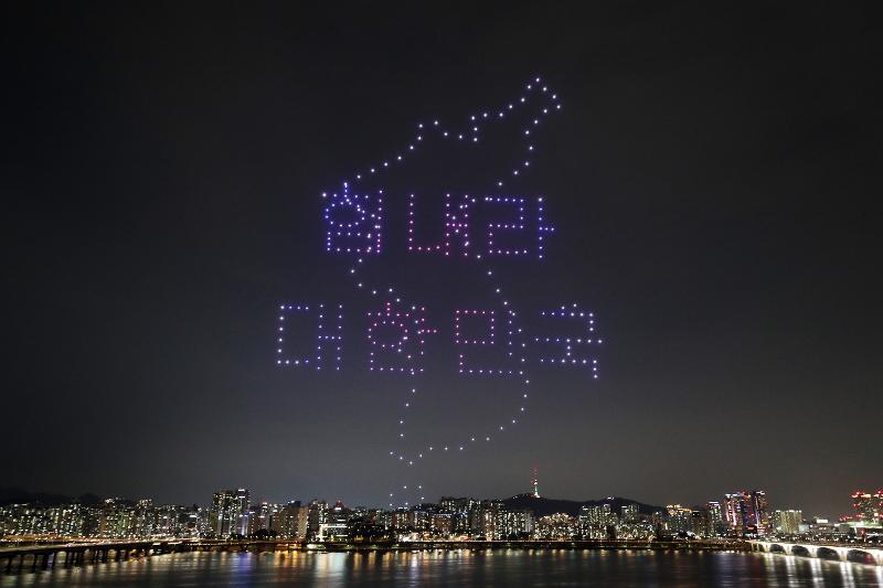 200708_drone show