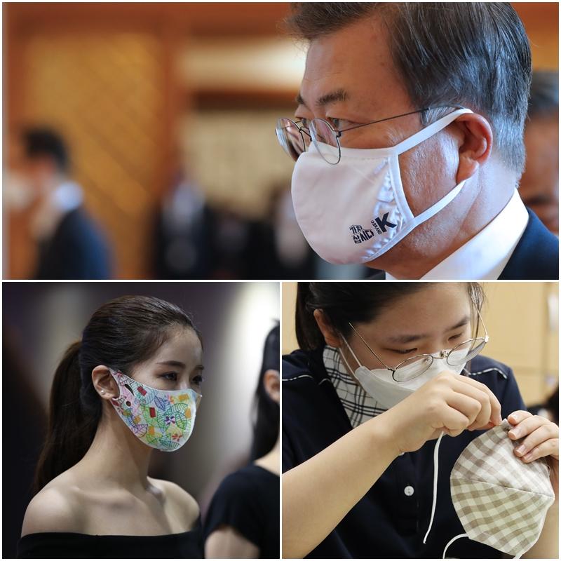 200902_mask